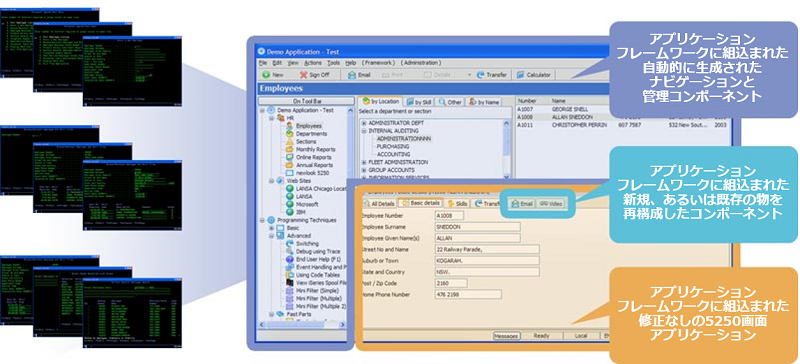 RAMP：既存の5250アプリケーションを使いやすく機能的に