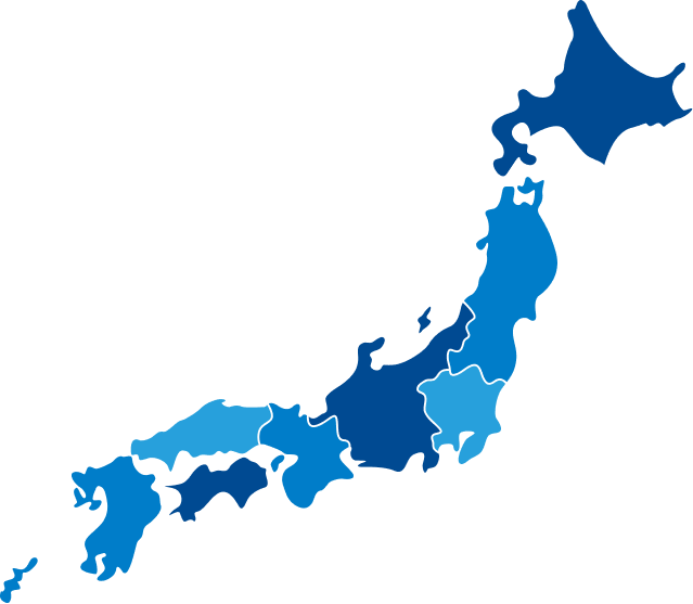 出身地