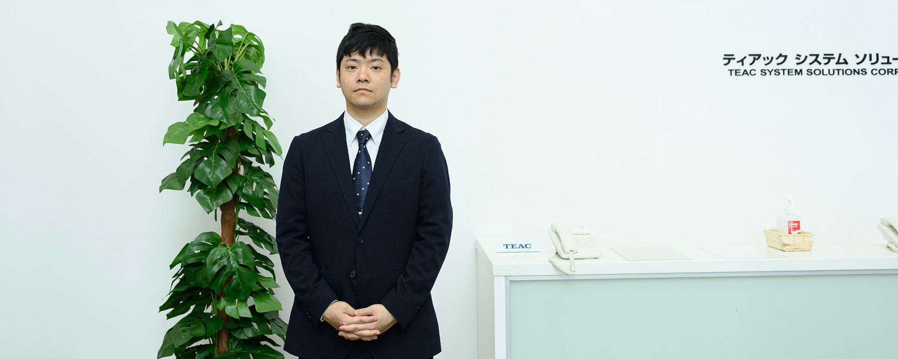 会社の雰囲気